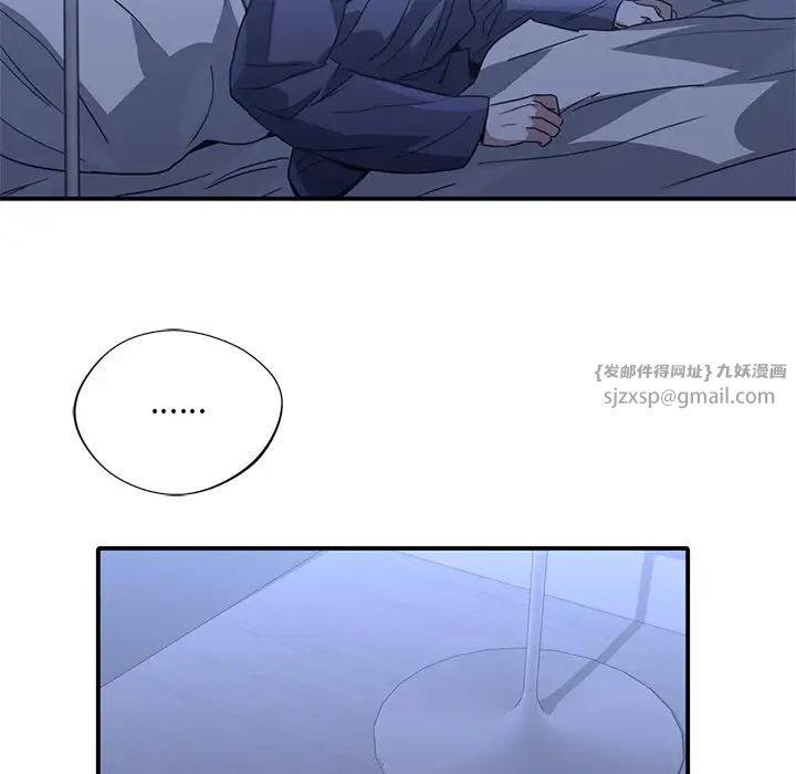 父债子偿第17话