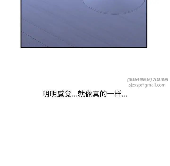 父债子偿第17话