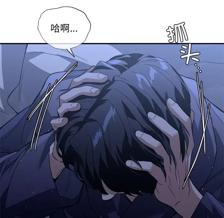 父债子偿第17话