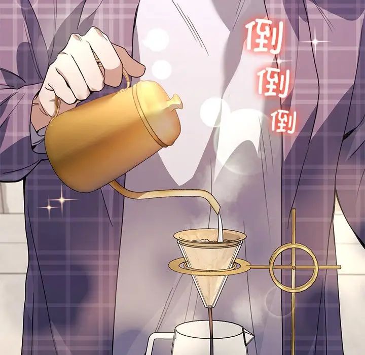 父债子偿第17话