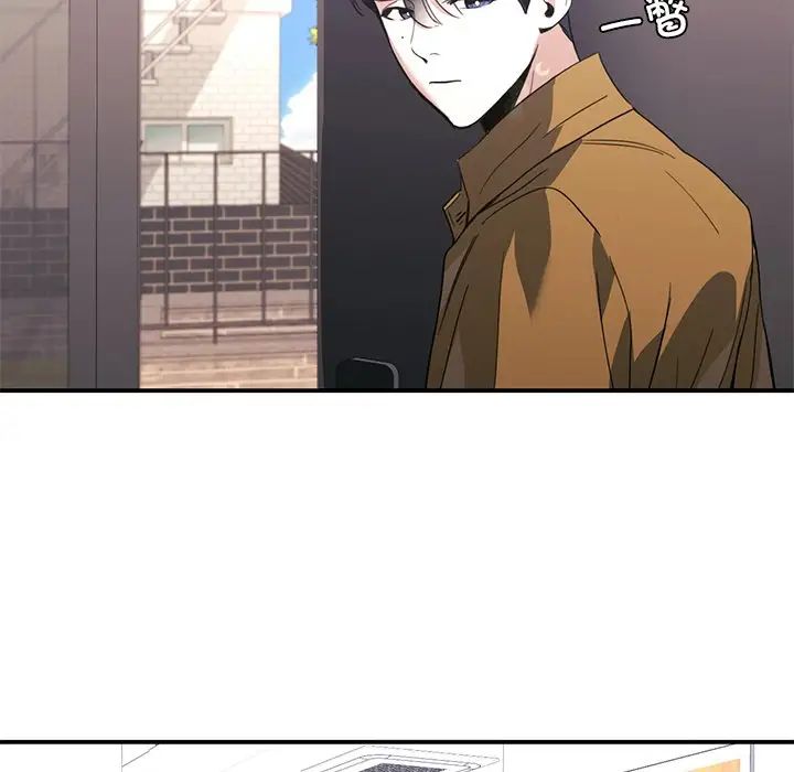 父债子偿第17话