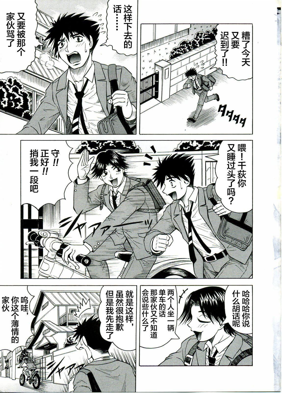 [じゃみんぐ]Tames－テイムズ－[海豚之涌众筹汉化][じゃみんぐ]Tames－テイムズ－[海豚之涌众筹汉化]