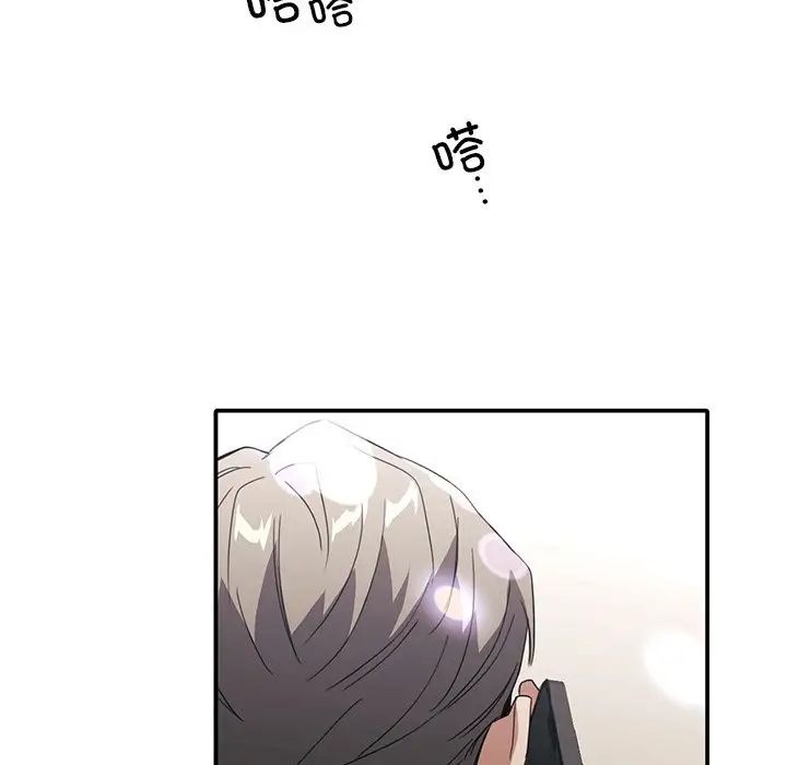 父债子偿第17话