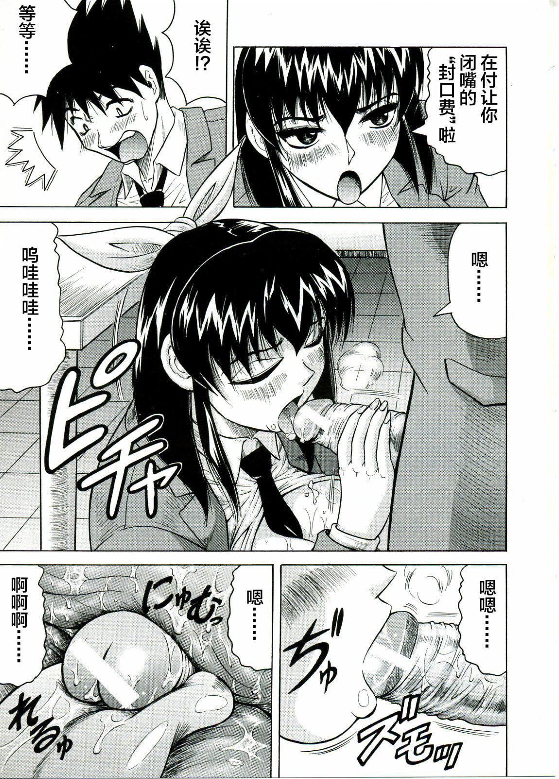 [じゃみんぐ]Tames－テイムズ－[海豚之涌众筹汉化][じゃみんぐ]Tames－テイムズ－[海豚之涌众筹汉化]