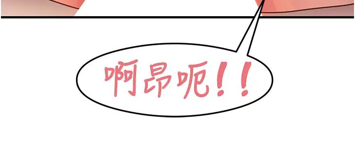 尻试之神学习法第21话-把处女操到叫妈妈