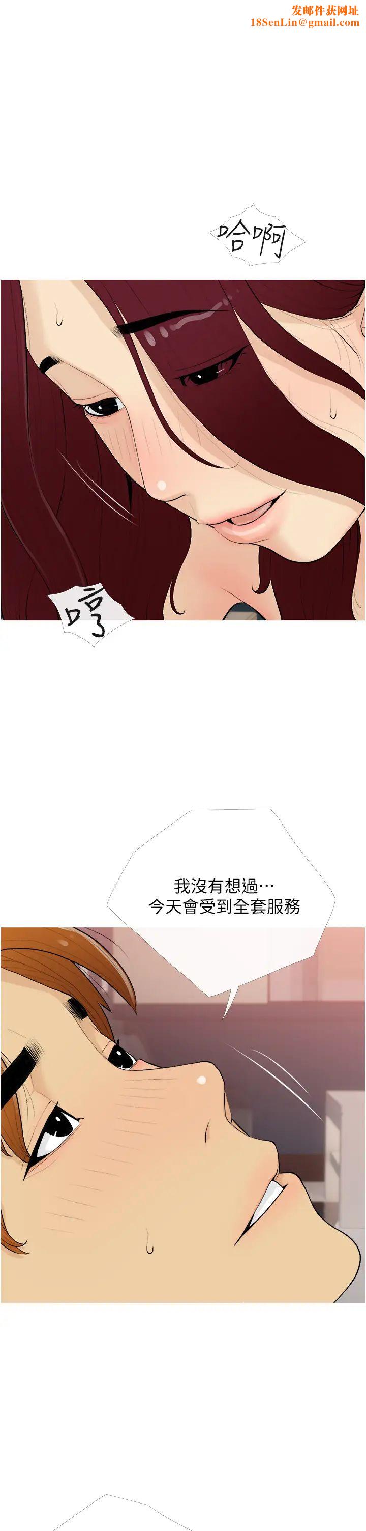 糖果爸爸的抢婚大作战第20话-学长绝对不是坏人