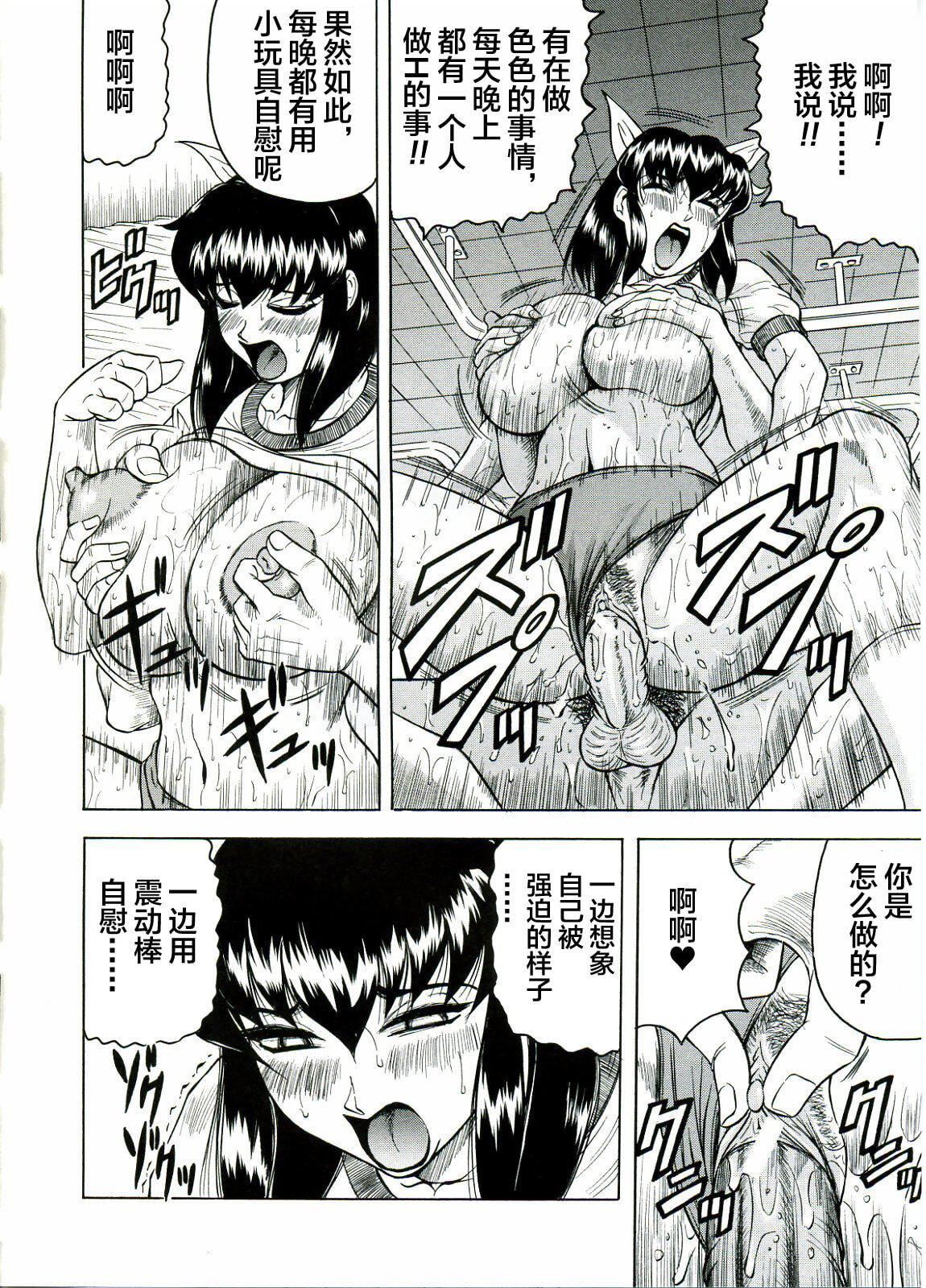 [じゃみんぐ]Tames－テイムズ－[海豚之涌众筹汉化][じゃみんぐ]Tames－テイムズ－[海豚之涌众筹汉化]