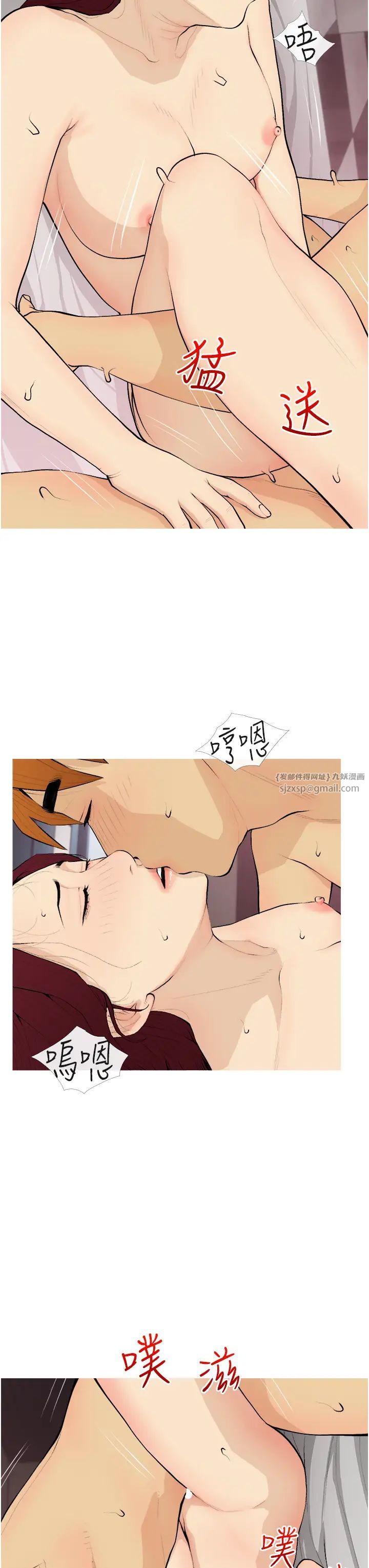 糖果爸爸的抢婚大作战第20话-学长绝对不是坏人