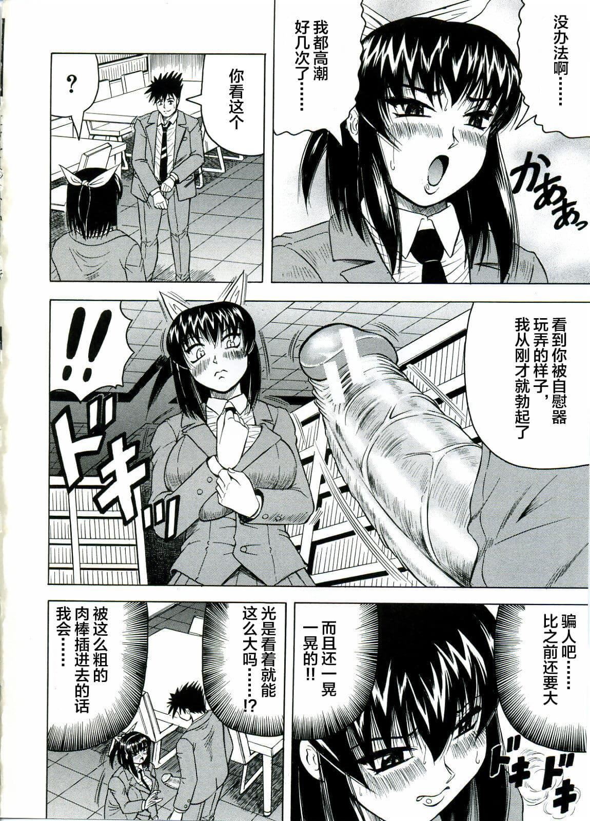 [じゃみんぐ]Tames－テイムズ－[海豚之涌众筹汉化][じゃみんぐ]Tames－テイムズ－[海豚之涌众筹汉化]