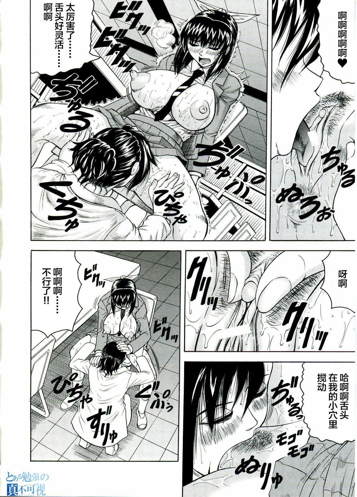 [じゃみんぐ]Tames－テイムズ－[海豚之涌众筹汉化][じゃみんぐ]Tames－テイムズ－[海豚之涌众筹汉化]