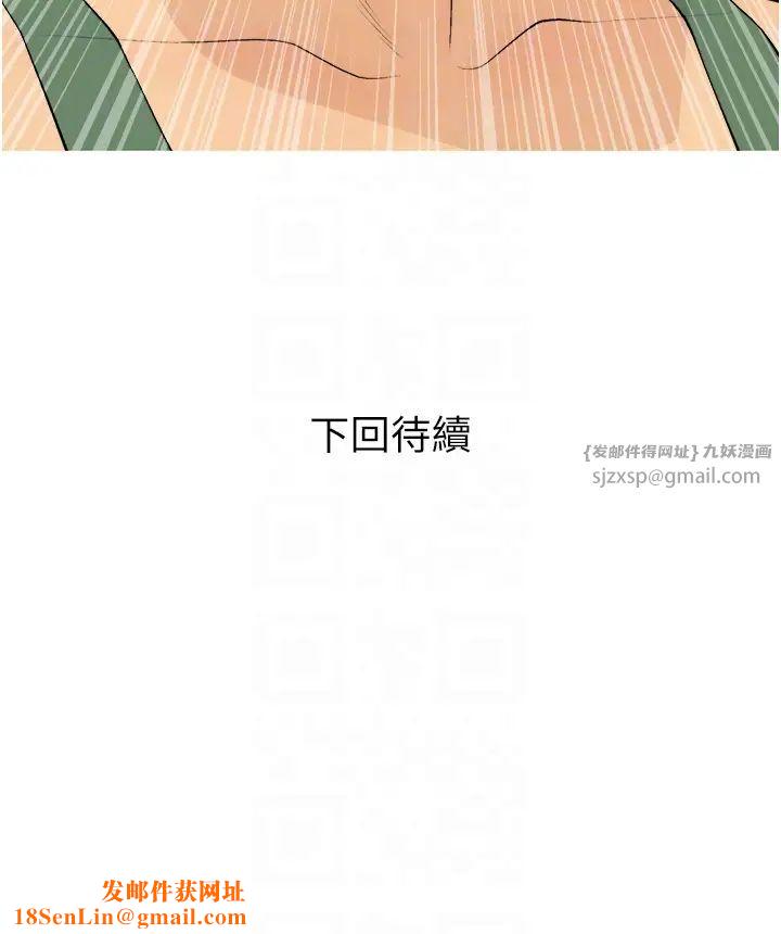 糖果爸爸的抢婚大作战第20话-学长绝对不是坏人