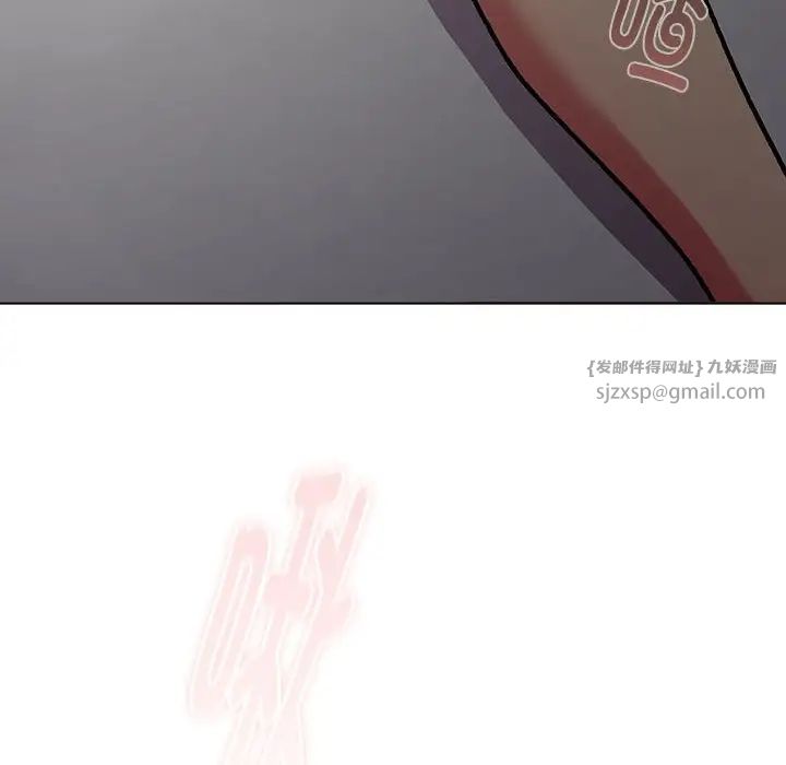 分组换换爱第118话