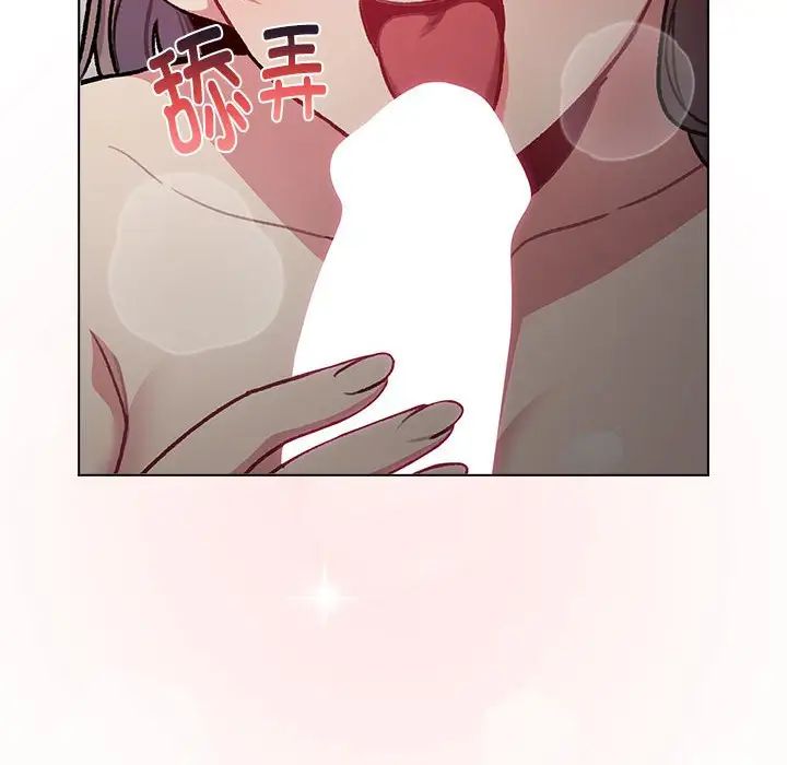 分组换换爱第118话