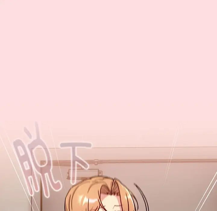 分组换换爱第118话