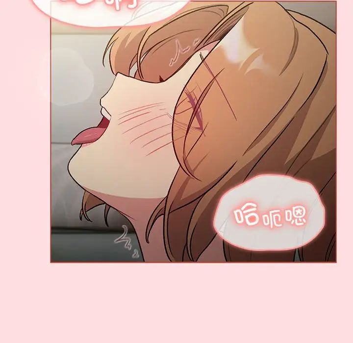 分组换换爱第118话