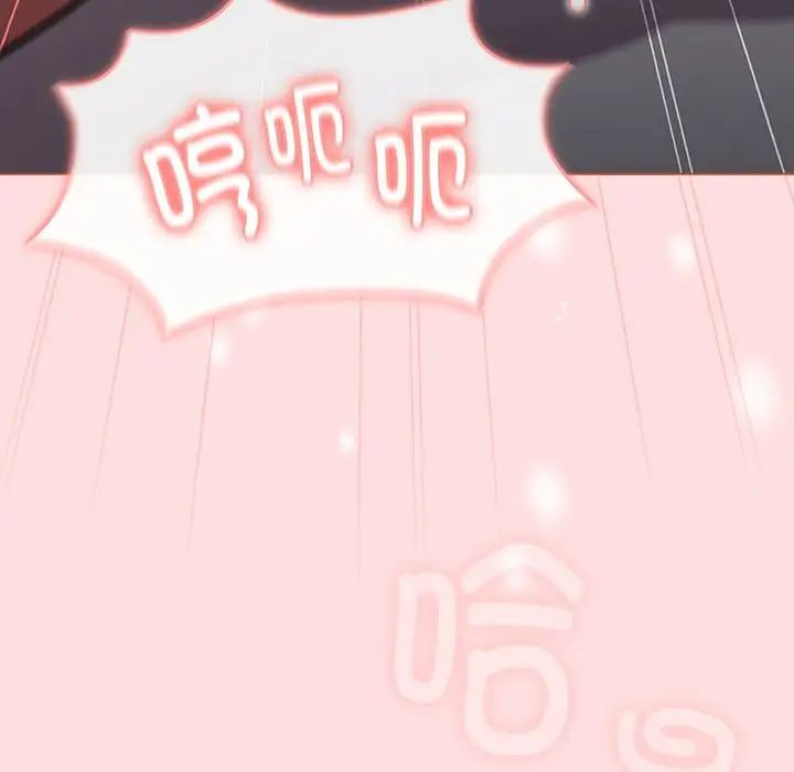 分组换换爱第118话