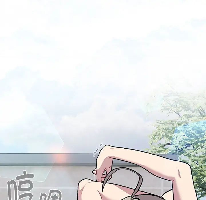 分组换换爱第118话