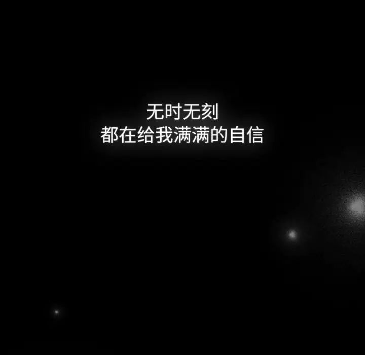 分组换换爱第118话