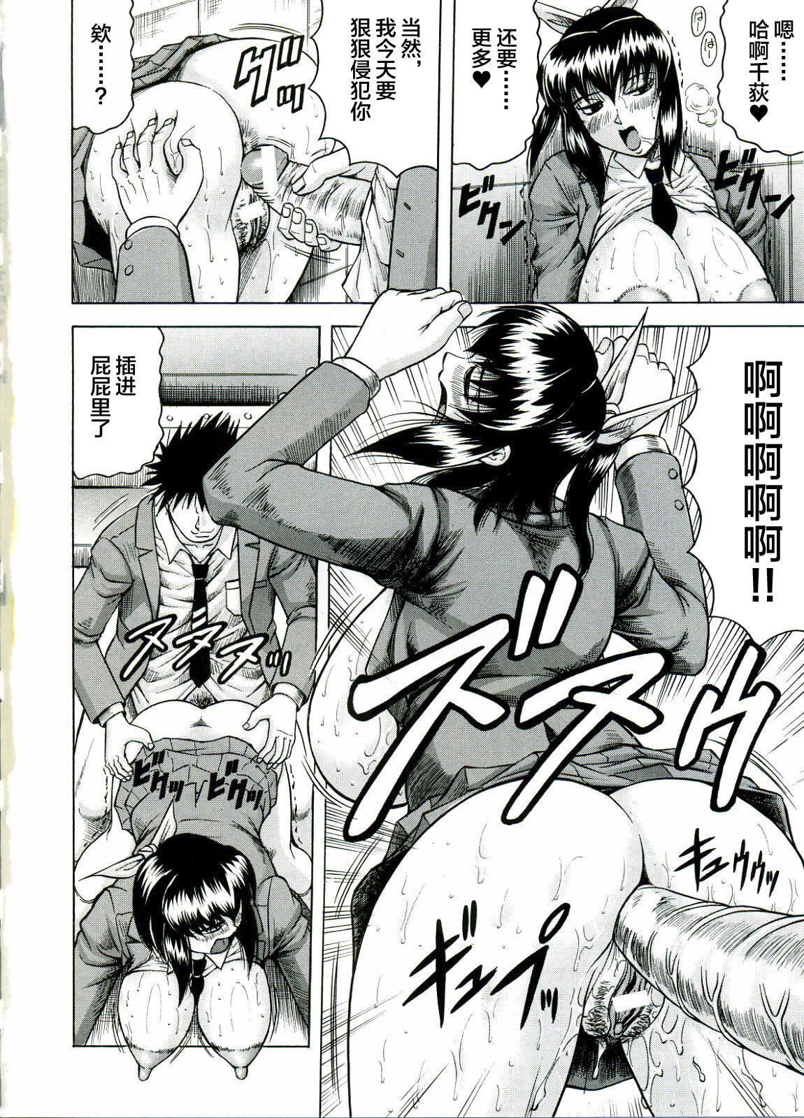 [じゃみんぐ]Tames－テイムズ－[海豚之涌众筹汉化][じゃみんぐ]Tames－テイムズ－[海豚之涌众筹汉化]