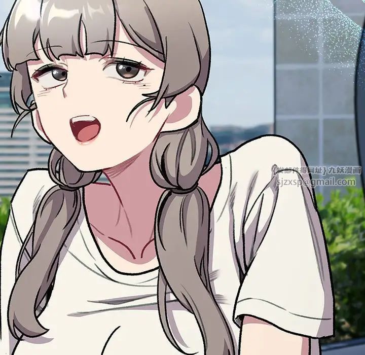 分组换换爱第118话