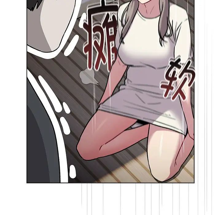 分组换换爱第118话