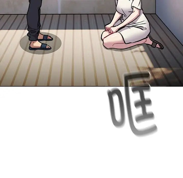 分组换换爱第118话