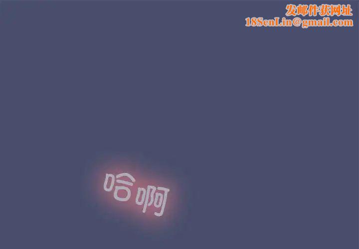 在公司偷偷爱第12话