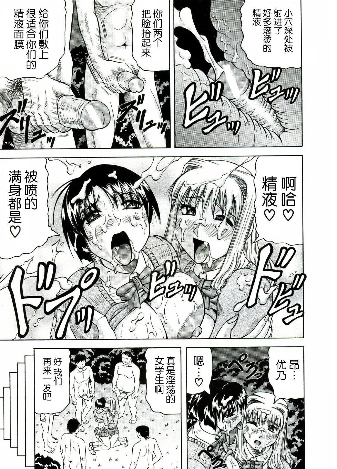 [じゃみんぐ]Tames－テイムズ－[海豚之涌众筹汉化][じゃみんぐ]Tames－テイムズ－[海豚之涌众筹汉化]