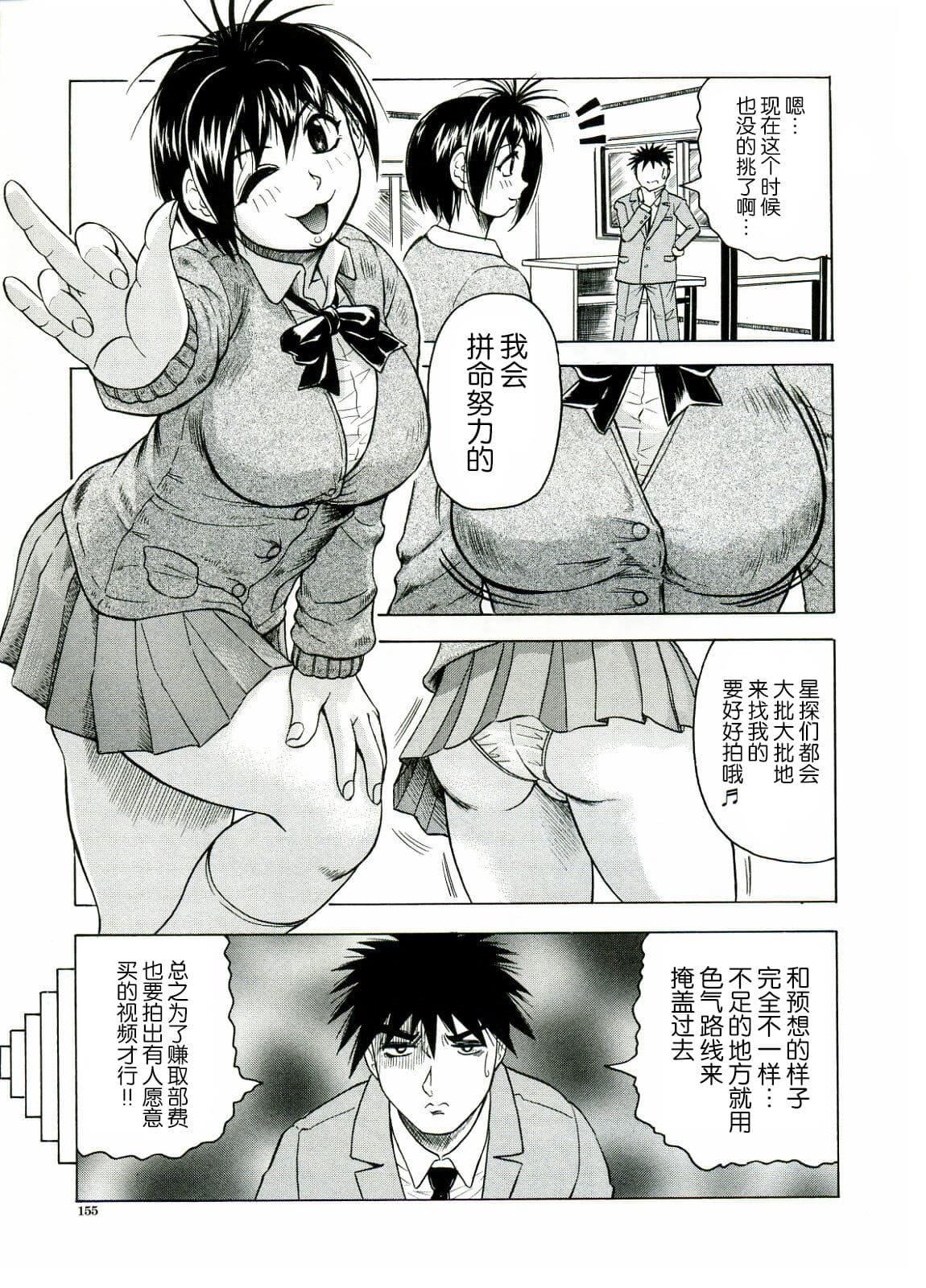 [じゃみんぐ]Tames－テイムズ－[海豚之涌众筹汉化][じゃみんぐ]Tames－テイムズ－[海豚之涌众筹汉化]