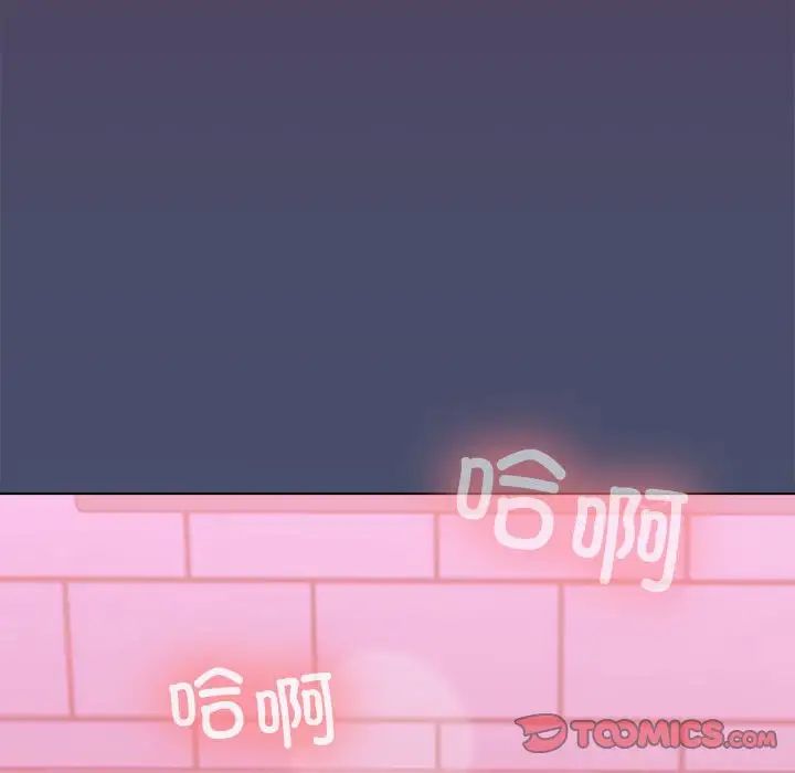 在公司偷偷爱第12话