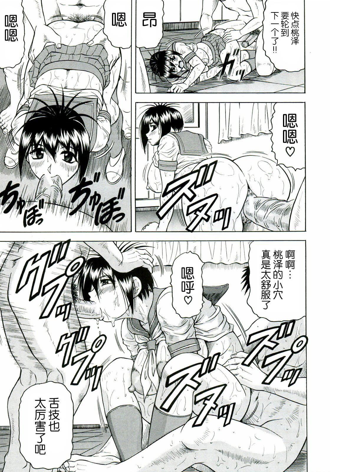 [じゃみんぐ]Tames－テイムズ－[海豚之涌众筹汉化][じゃみんぐ]Tames－テイムズ－[海豚之涌众筹汉化]