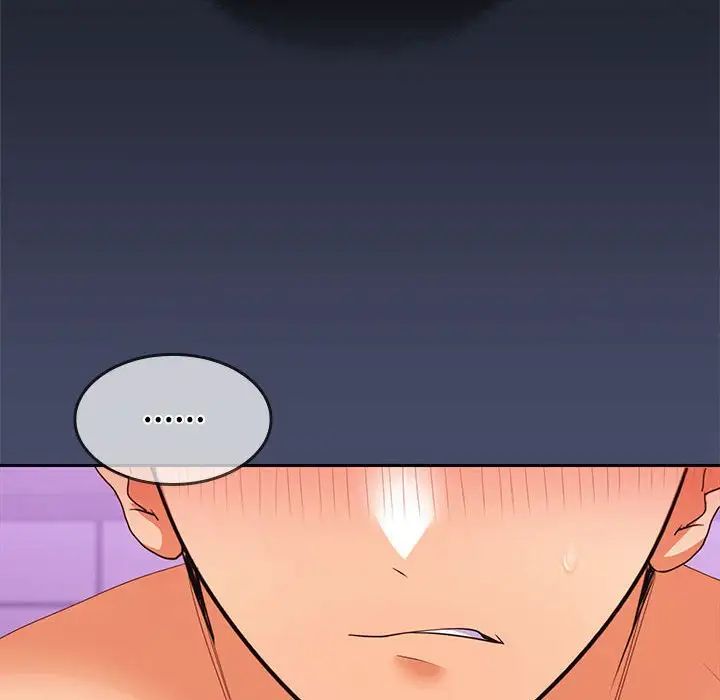 在公司偷偷爱第12话