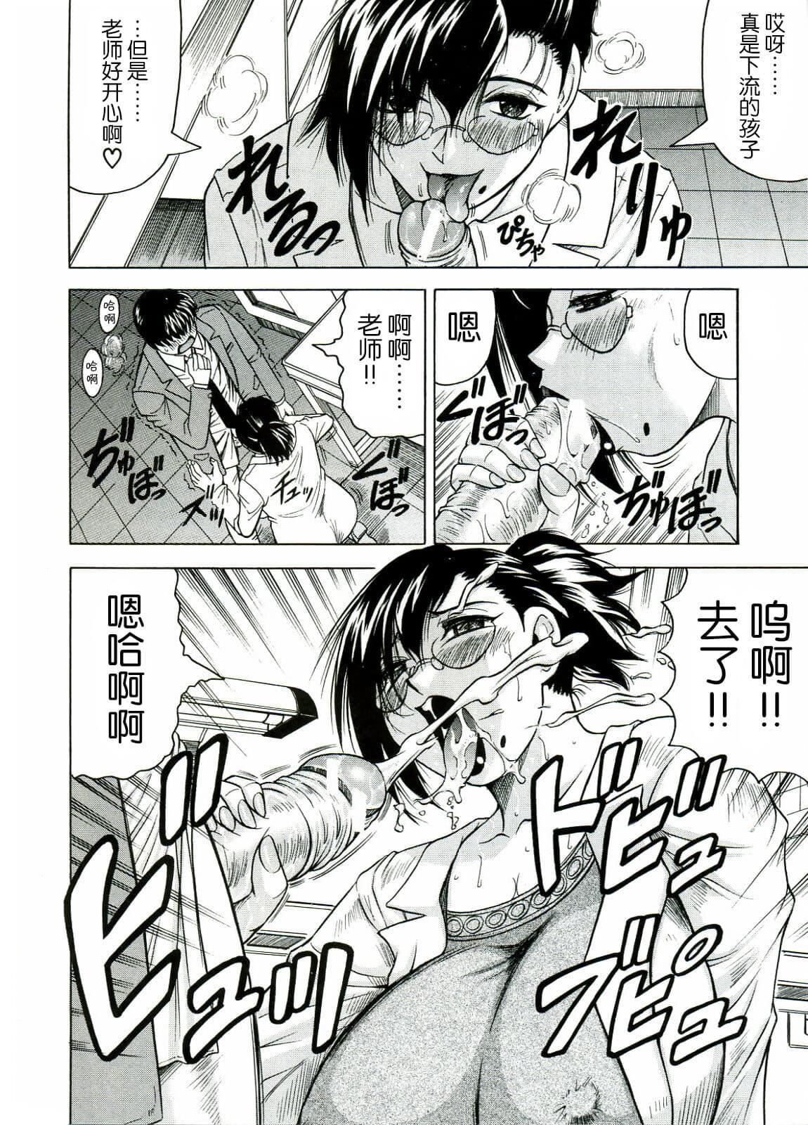 [じゃみんぐ]Tames－テイムズ－[海豚之涌众筹汉化][じゃみんぐ]Tames－テイムズ－[海豚之涌众筹汉化]