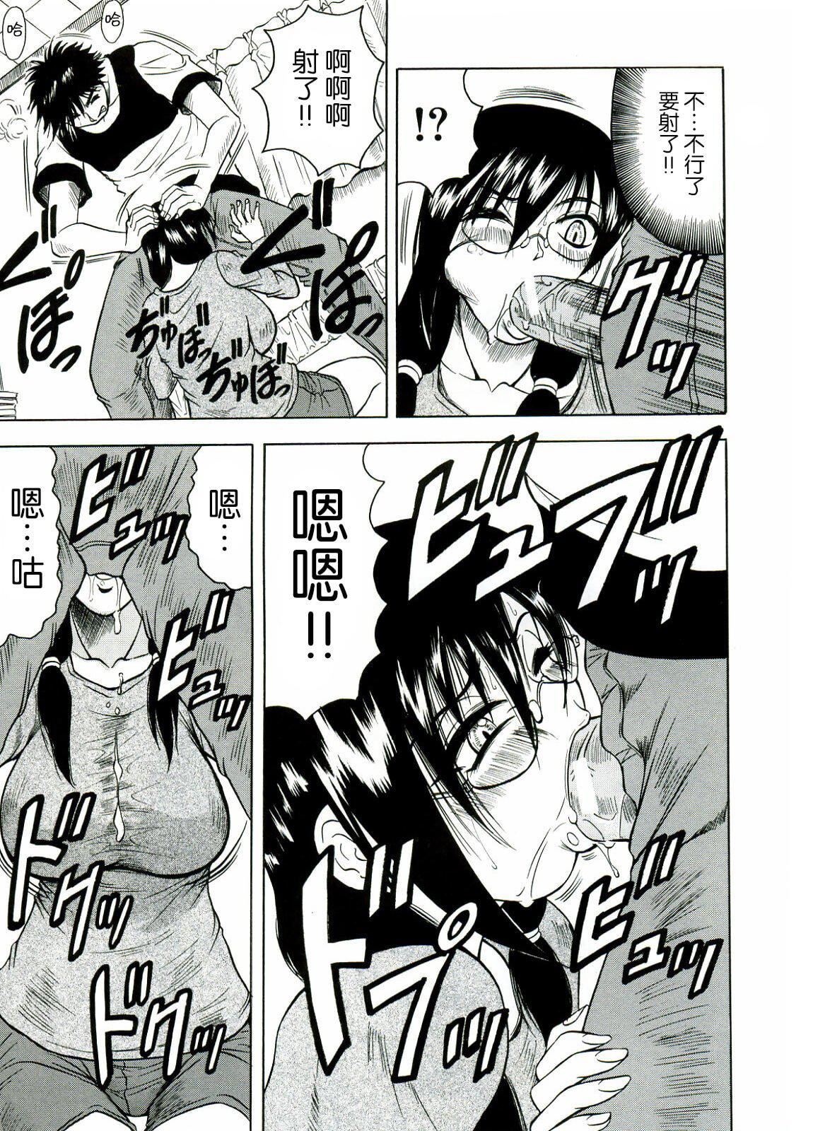 [じゃみんぐ]Tames－テイムズ－[海豚之涌众筹汉化][じゃみんぐ]Tames－テイムズ－[海豚之涌众筹汉化]