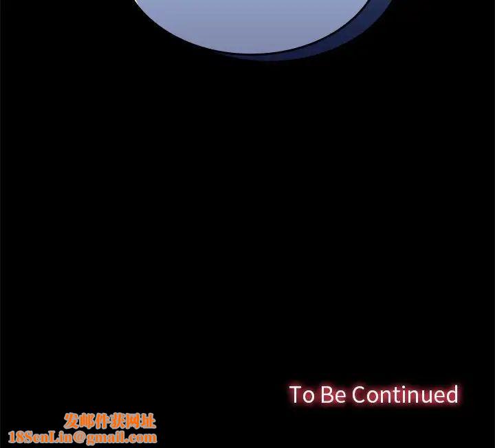 在公司偷偷爱第12话