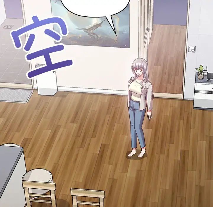 这公司归我了第11话