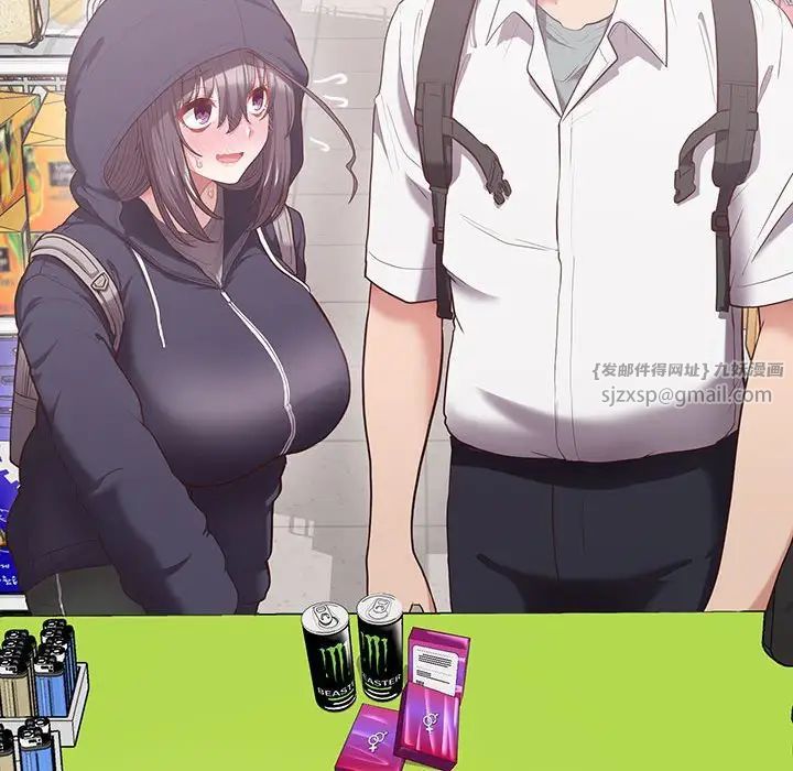 这公司归我了第11话