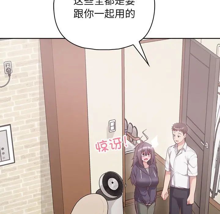 这公司归我了第11话