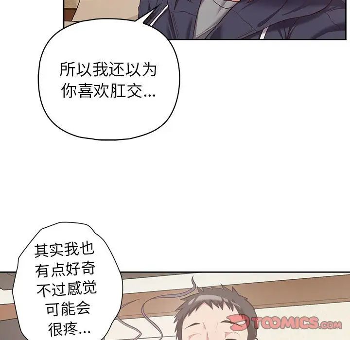 这公司归我了第11话