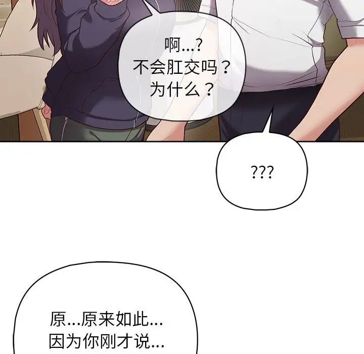 这公司归我了第11话