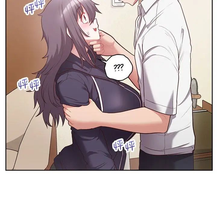 这公司归我了第11话