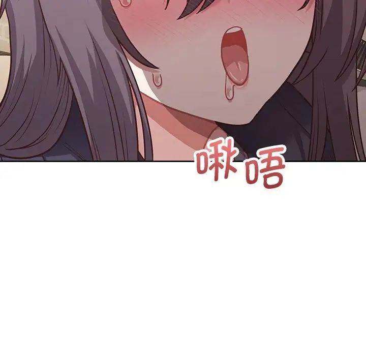 这公司归我了第11话