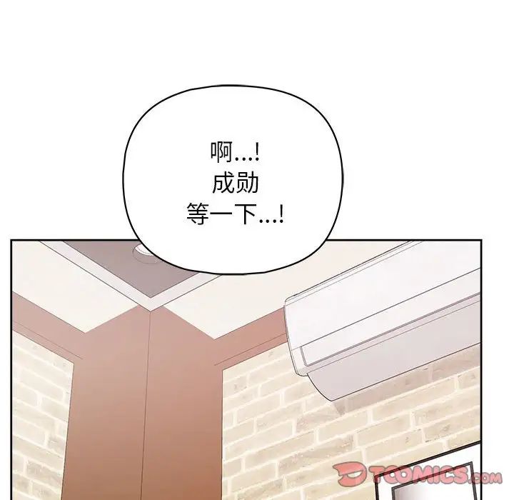 这公司归我了第11话