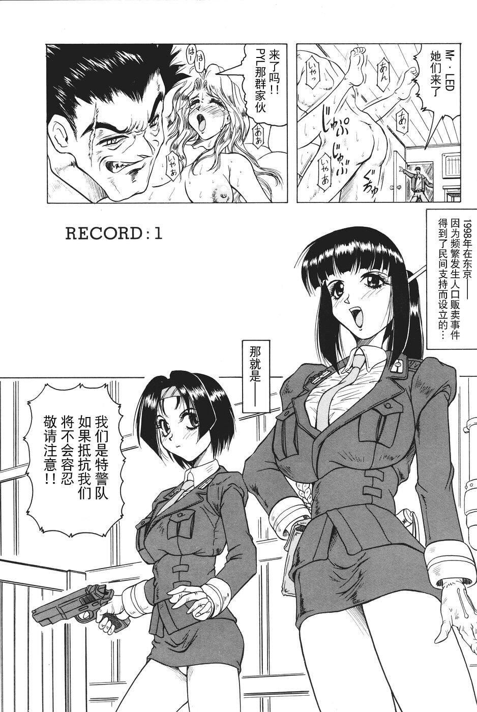 [じゃみんぐ]カミイラ[海豚之涌众筹汉化][じゃみんぐ]カミイラ[海豚之涌众筹汉化]