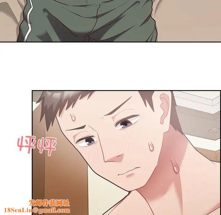 这公司归我了第11话