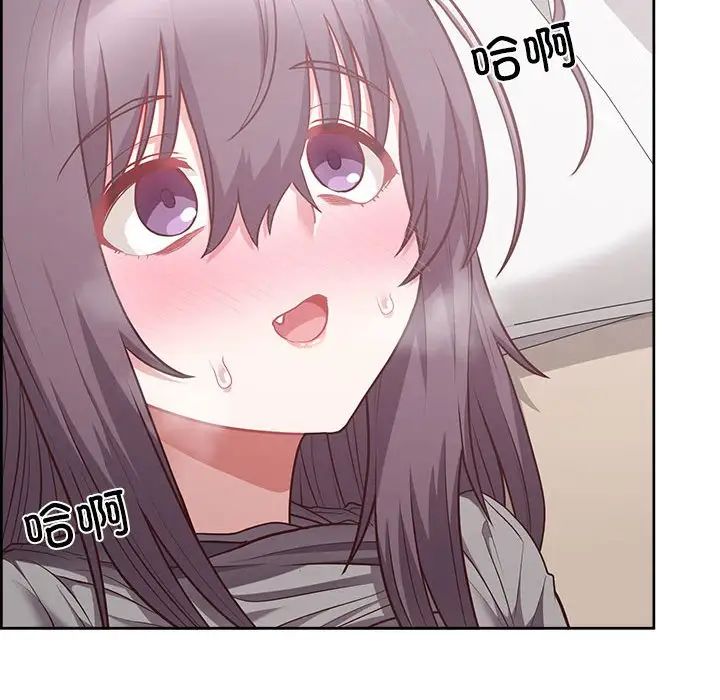 这公司归我了第11话