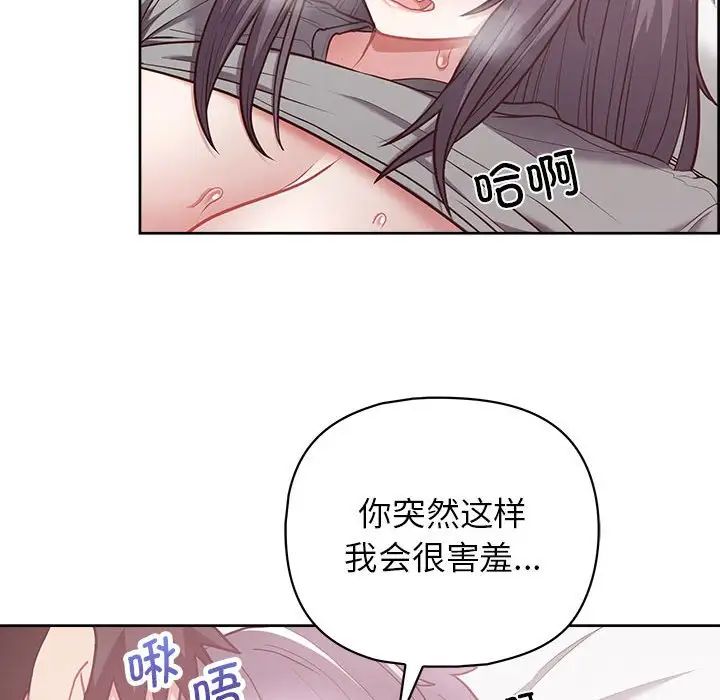 这公司归我了第11话