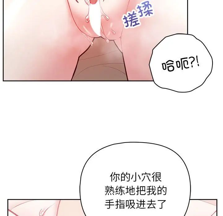 这公司归我了第11话