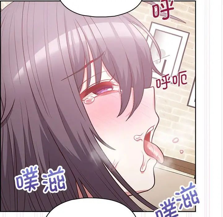 这公司归我了第11话