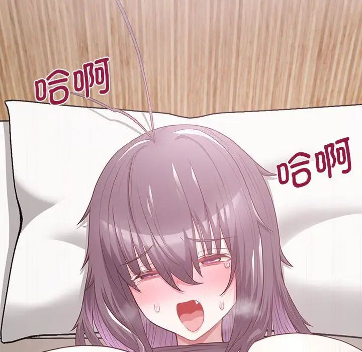 这公司归我了第11话